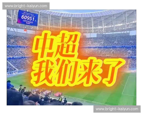 巅峰之战，荣耀回归：探寻“奥林匹奥vs”背后的南美足球灵魂